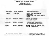 The electronic darkroom